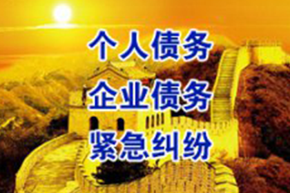 债务人逾期未还款，起诉至法院后仍不履行，如何应对？