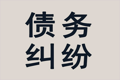 逾期信用卡180天后的后果是什么？